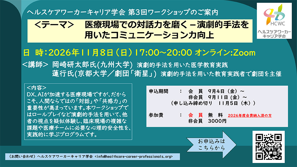 261108-��3��WS-�Q���ҕ�W�`���V